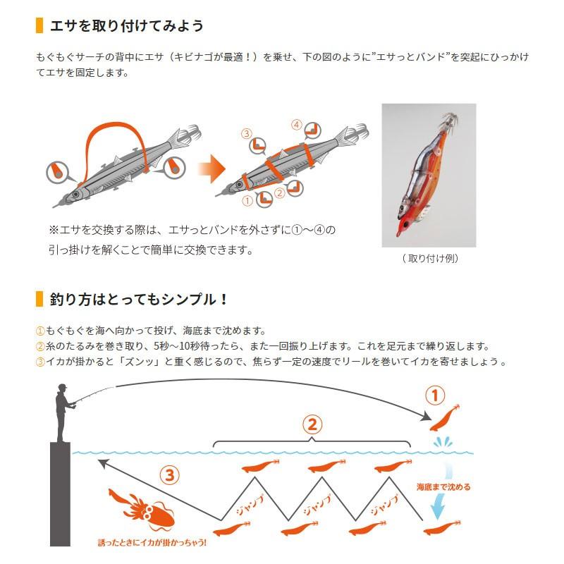 ヤマシタ エギーノもぐもぐサーチ 3 2 005 ケイムラキビナゴ ラメ布 ケイムラボディ 銀テープ 釣具のfto 通販 Paypayモール