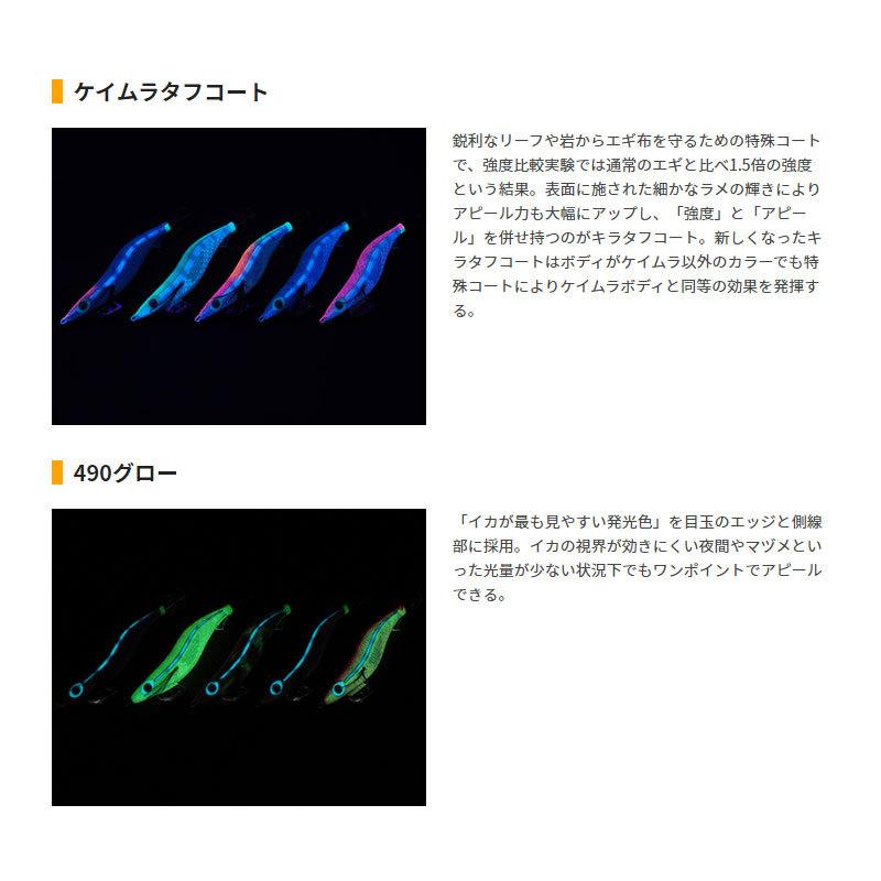 ヤマシタ エギ王 K シャローリーフSP 3.5SS SL005 ウージグロー