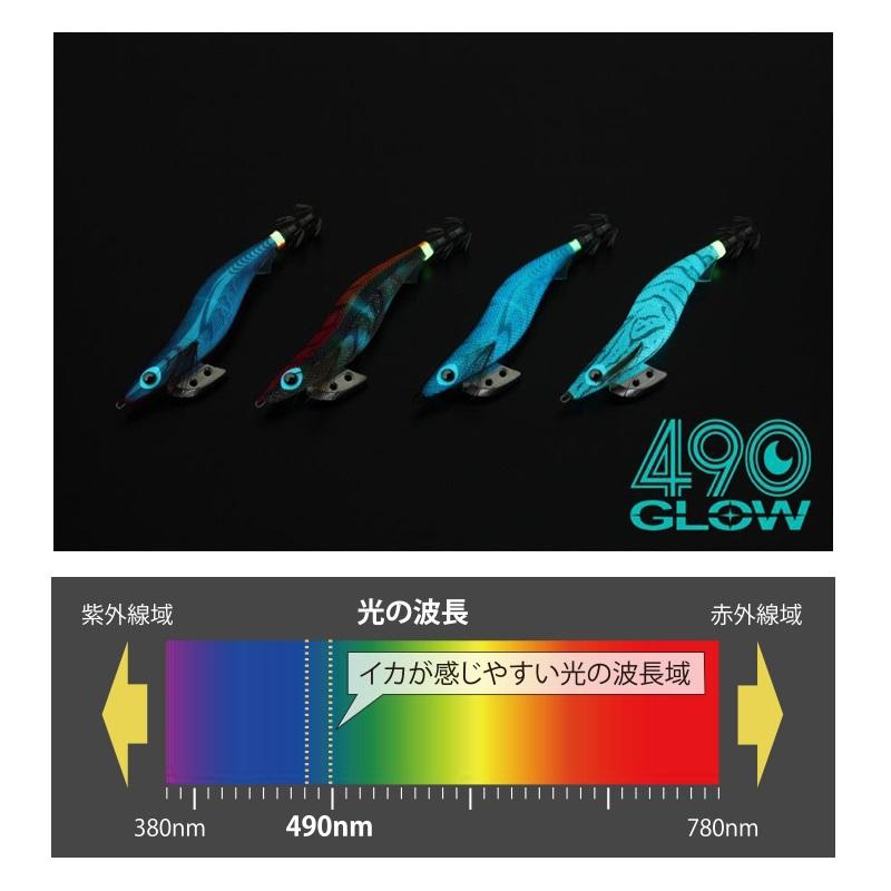 ヤマシタ エギ王 K 3.5 052 3.5号 ぶちぶちコーラル ラメ布 490グロー