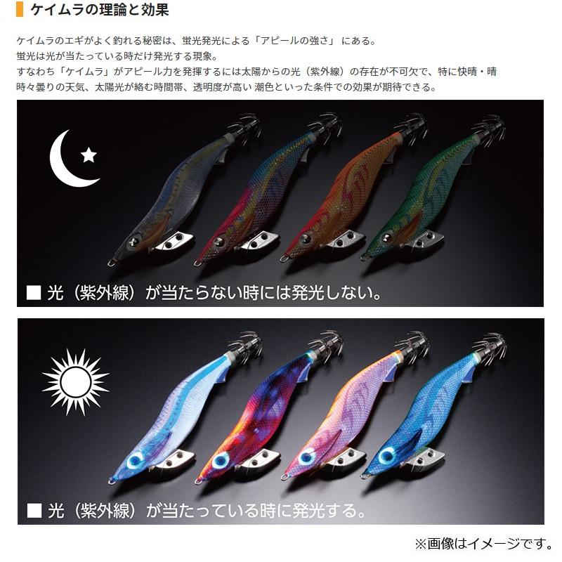 ヤマシタ エギ王 K 3.5S 051 スケスケキャンディ ラメ布 ケイムラ虹