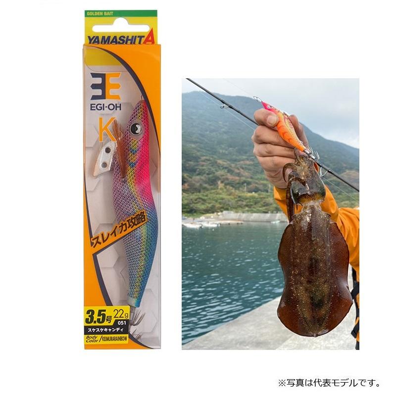 ヤマシタ エギ王 K 3.5SS 051 スケスケキャンディ ラメ布 ケイムラ虹 