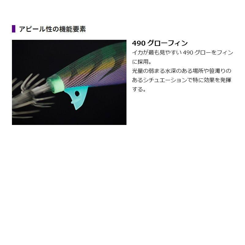 ヤマシタ エギ王TR 3.5 057 カジメブラウン ベーシック布 赤