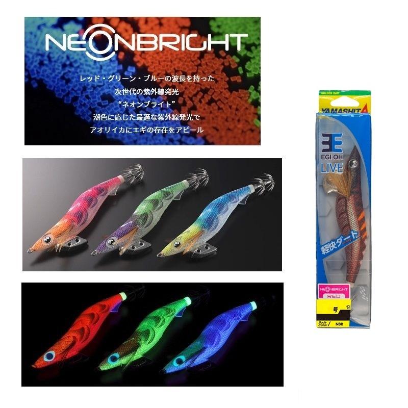 ヤマシタ エギ王LIVE ネオンブライト 3.0 070 ラッシュピンキー : 釣具