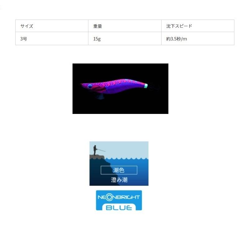 ヤマシタ エギ王LIVE ネオンブライト 3.0 070 ラッシュピンキー : 釣具