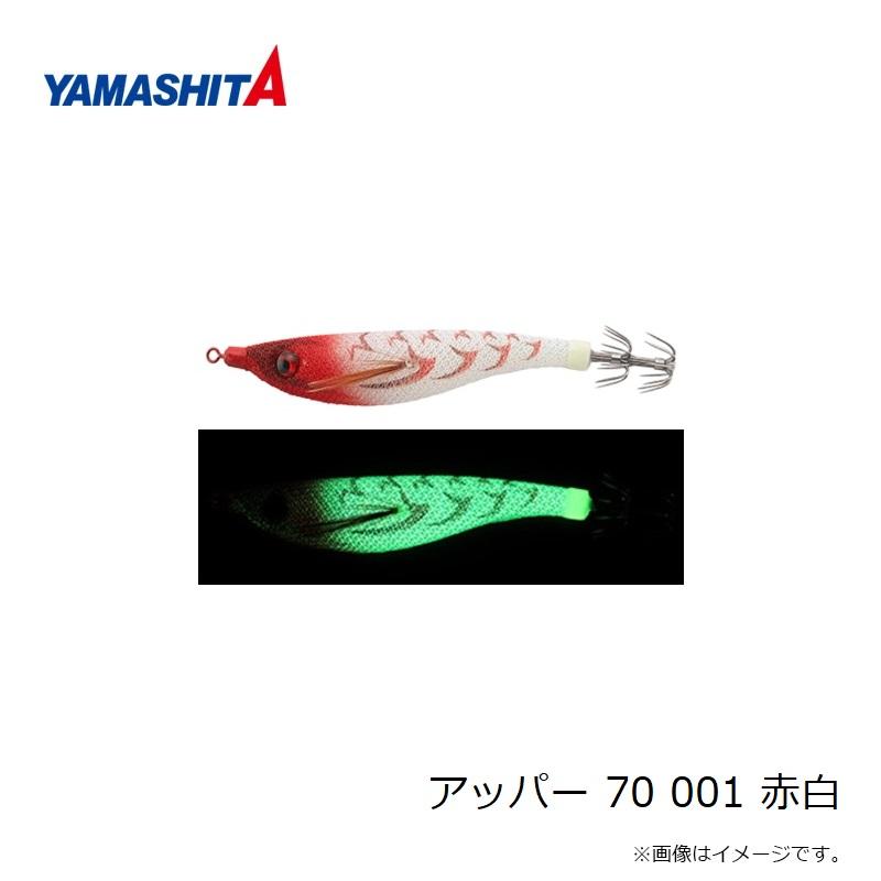 ヤマリア アッパー 70 001 赤白 : 釣具のFTO - 通販 - Yahoo!ショッピング