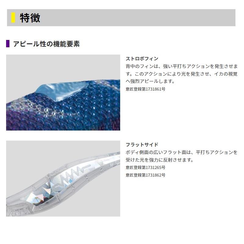 ヤマシタ エギ王SEARCH 2.5号 083 ヨナヨナグロー ラメ布 490グロー