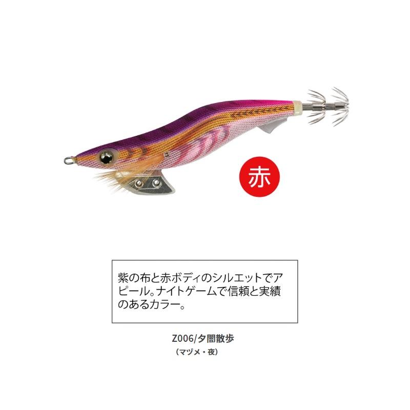 ヤマリア エギ王 K 3.5号 Z006 夕闇散歩 : 釣具のFTO - 通販 - Yahoo