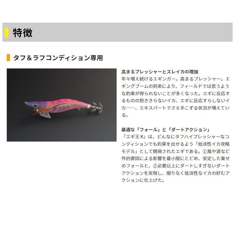 ヤマリア エギ王 K 3.5 087 グリーンエナジー ラメ布 緑 : 釣具のFTO