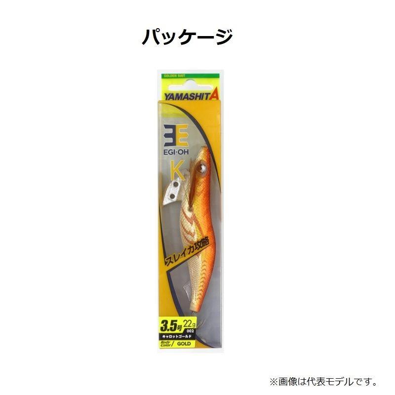 ヤマリア エギ王 K 3.5 087 グリーンエナジー ラメ布 緑 : 釣具のFTO