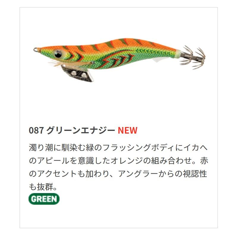 ヤマリア エギ王 K 3 085 マリアナモンスター ラメ布 紫 : 釣具のFTO