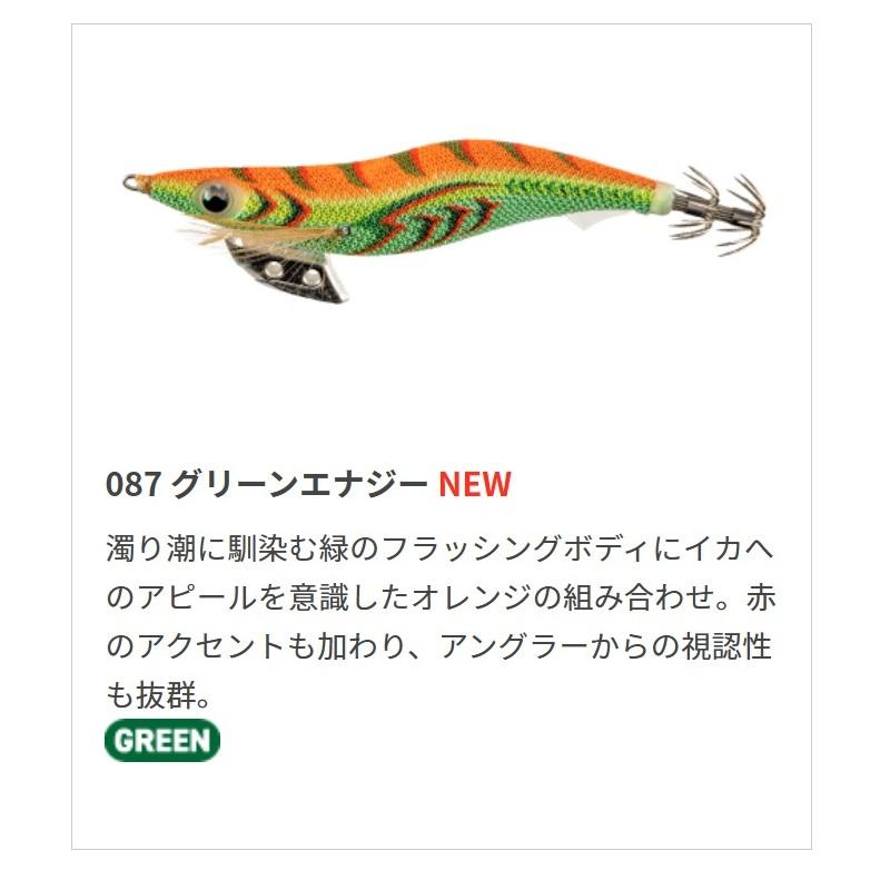 ヤマリア エギ王 K 3 087 グリーンエナジー ラメ布 緑 : 釣具のFTO