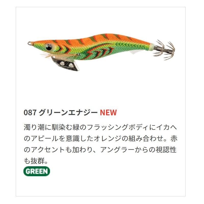 ヤマリア エギ王 K 2.5 086 ドキドキマリン ラメ布 青 : 釣具のFTO