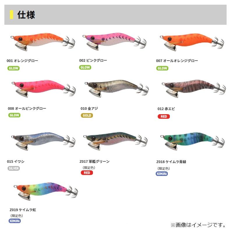 ヤマリア ナオリー レンジ ベーシック 1.8B Z017 軍艦グリーン : 釣具