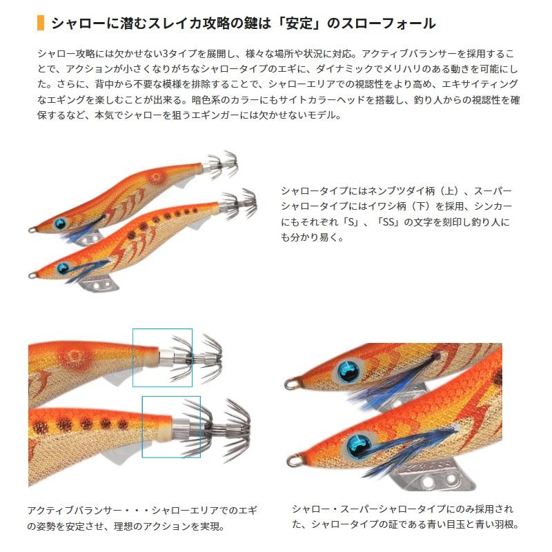 ヤマリア エギ王 K シャロー 3.5S 052 ぶちぶちコーラル ラメ布 490