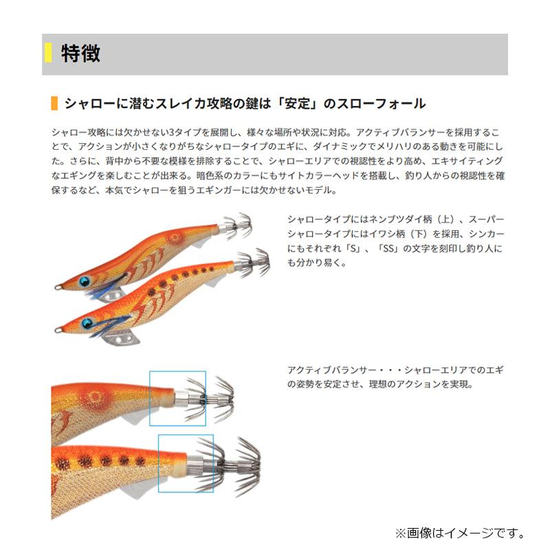 ヤマシタ エギ王 K 3.5S 085 マリアナモンスター ラメ布 紫 : 釣具の