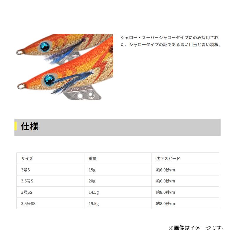 ヤマシタ エギ王 K 3.5S 085 マリアナモンスター ラメ布 紫 : 釣具の