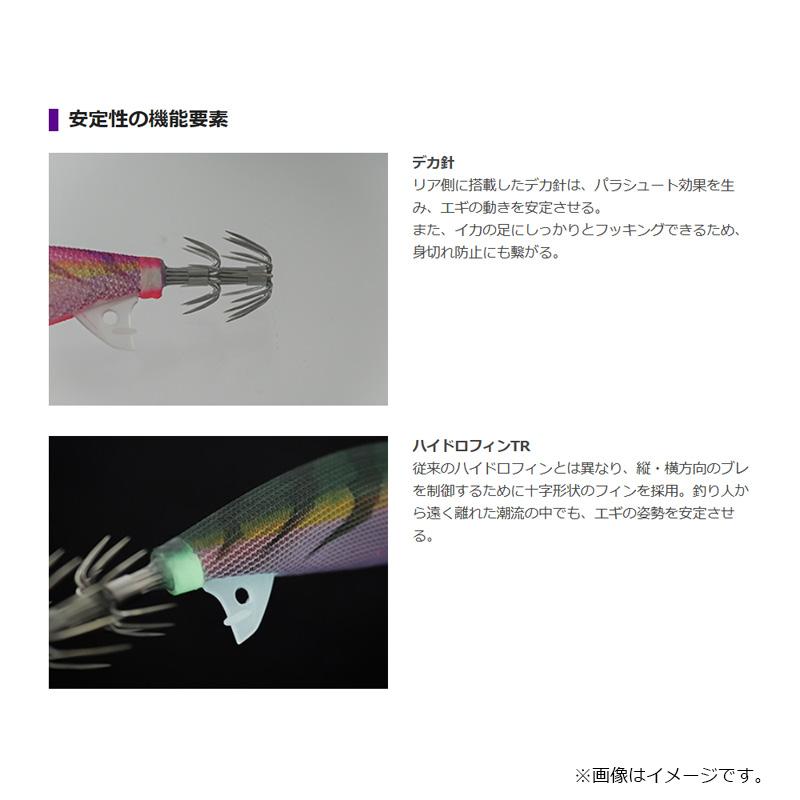 ヤマシタ エギ王TR 3.0 023 オレピンケイムラ ラメ布 ケイムラ : 釣具