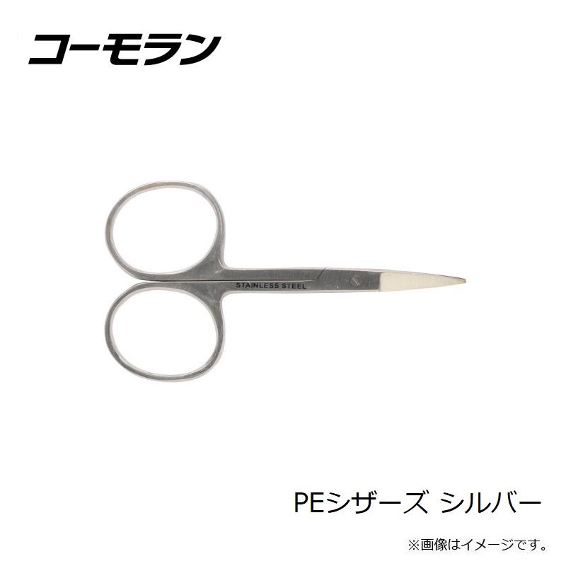 コーモラン PEシザーズ シルバー : 釣具のFTO - 通販 - Yahoo!ショッピング
