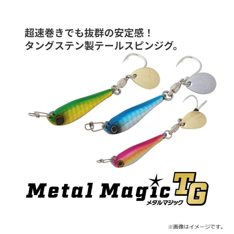 コーモラン メタルマジック TG 30g S #T120 ブルーヘッドイワシ : 釣具
