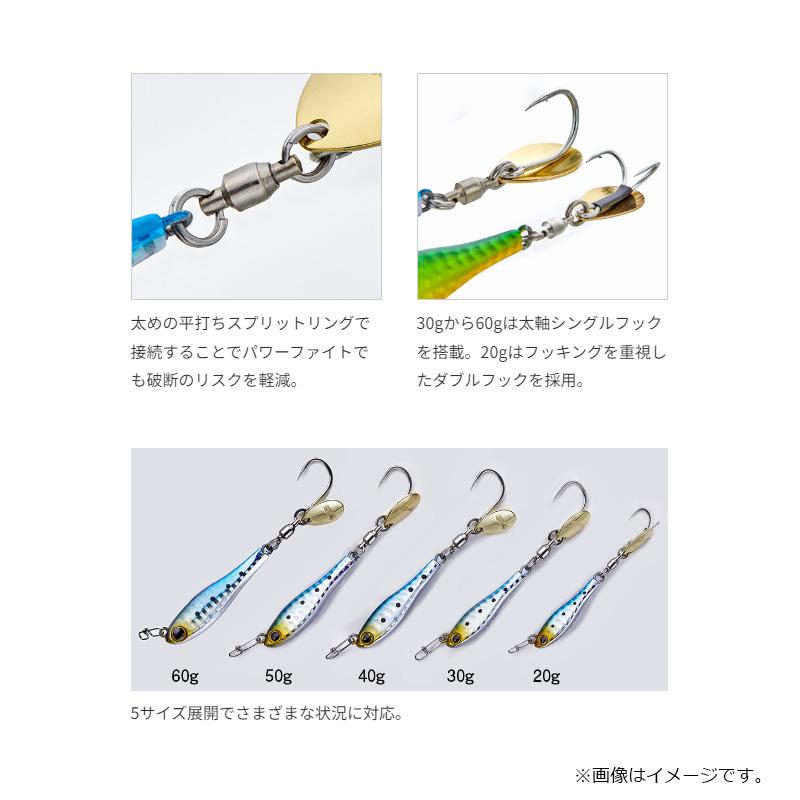 コーモラン メタルマジック TG 40g S #T120 ブルーヘッドイワシ : 釣具