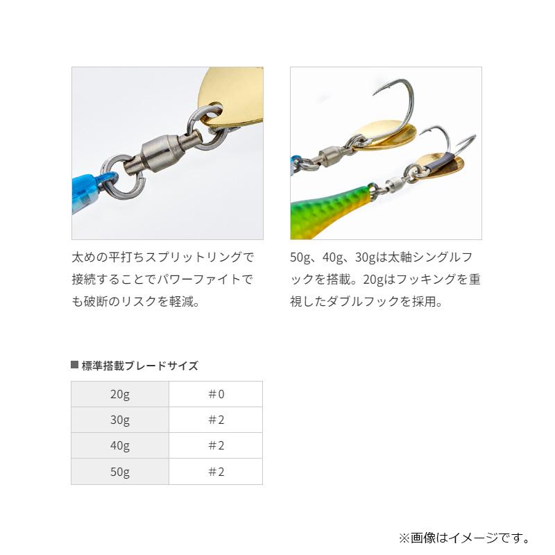 コーモラン 361204 メタルマジック・ショア 50g シングルフック #A75A