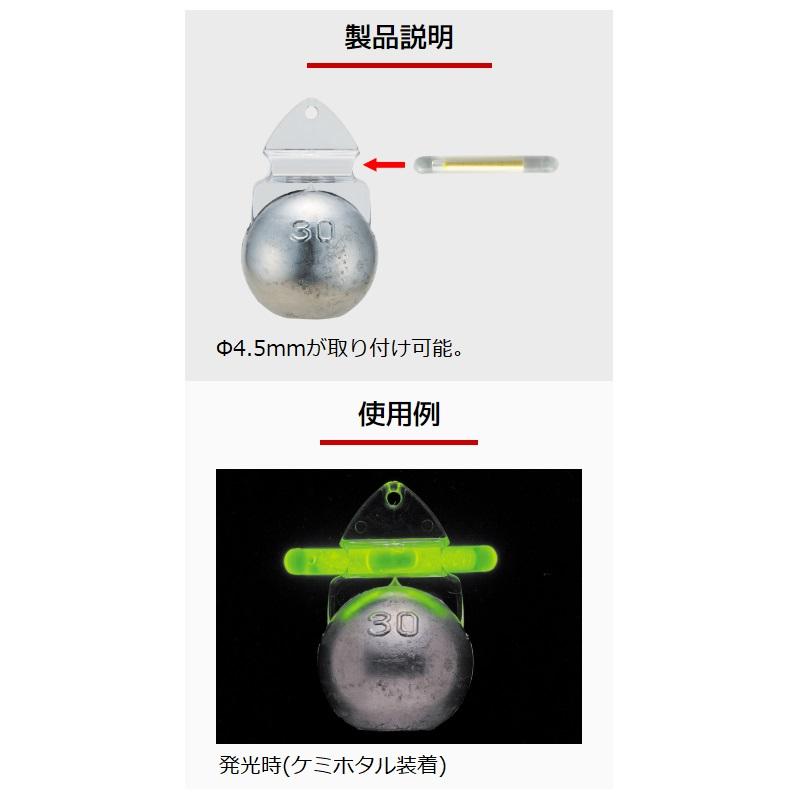 ヤマワ ホタルシンカー 丸型 25号 : 釣具のFTO - 通販 - Yahoo