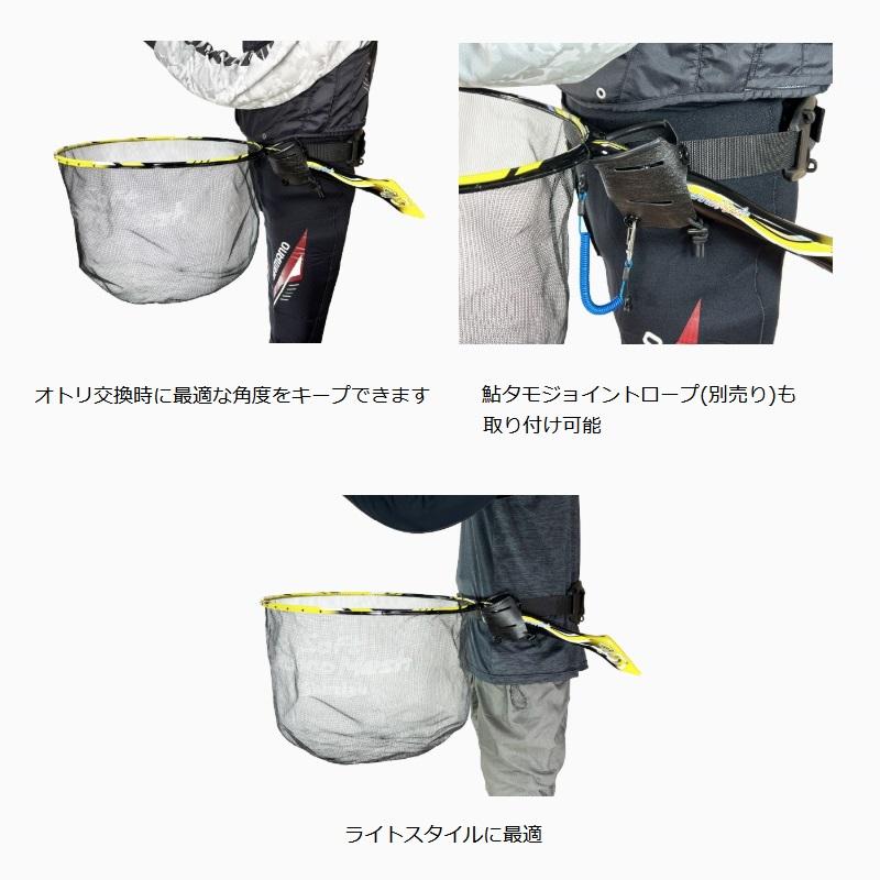 タックルインジャパン 鮎タモステイホルダー : 釣具のFTO - 通販 