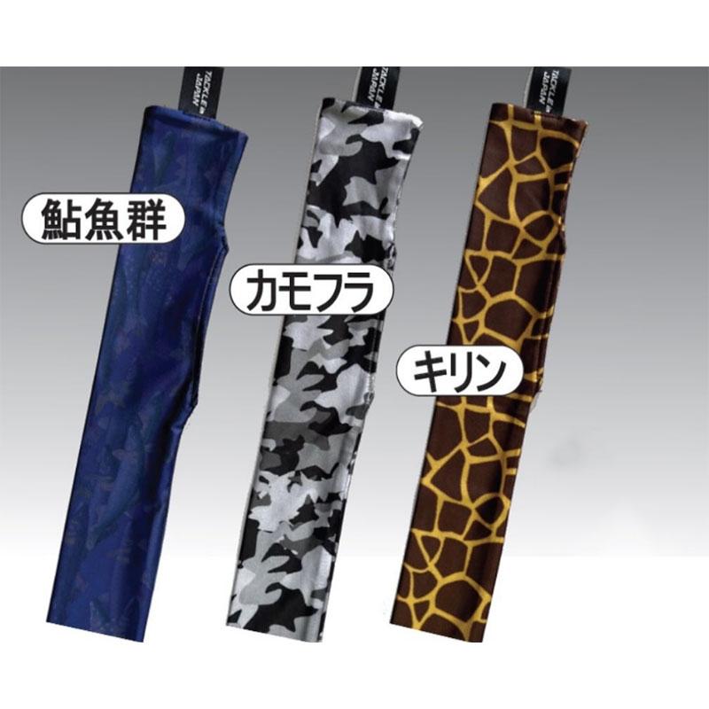 タックルインジャパン モバイルロッドカバー リミテッド 鮎魚群 : 釣具