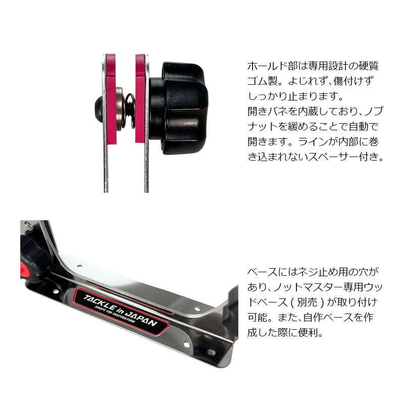 ヤマワ アユプロ・ノットマスターII Gタイプ : 釣具のFTO - 通販