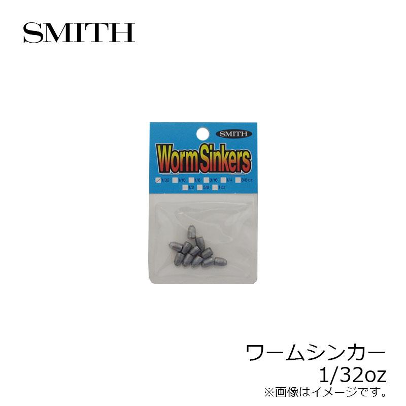 スミス　ワームシンカー 1/32oz｜yfto｜02