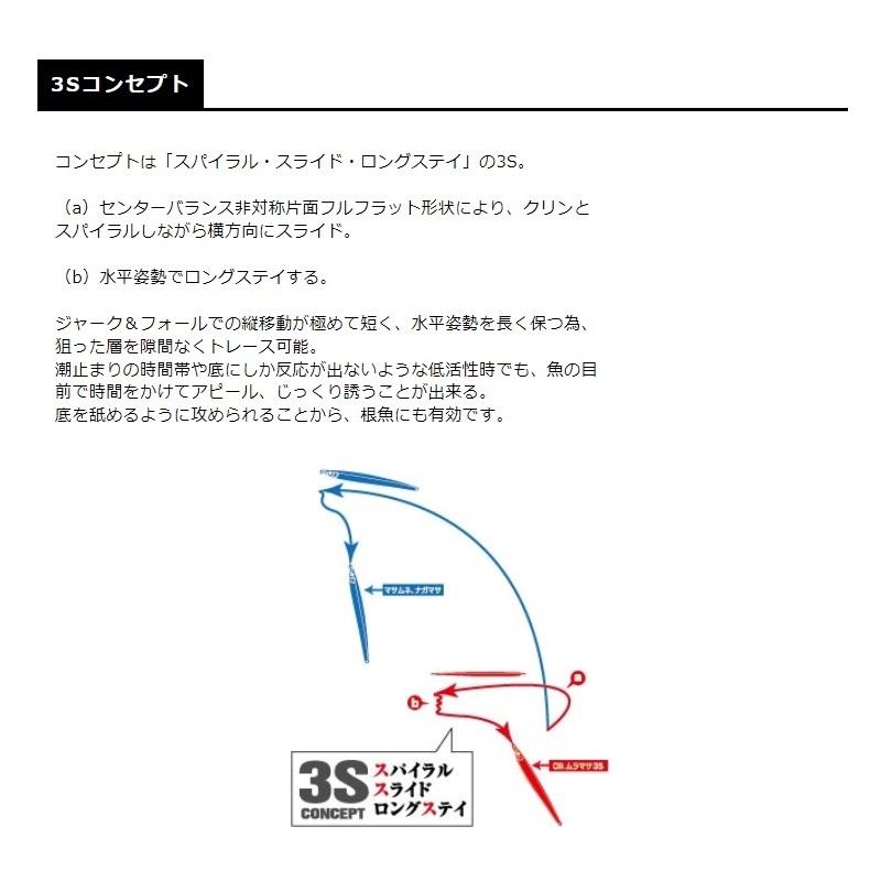 スミス　CB.ムラマサ3S 150g 03 レーザーピンク｜yfto｜03