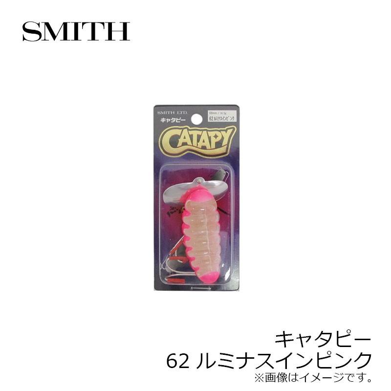 スミス キャタピー 62 ルミナスインピンク /ナマズルアー トップ