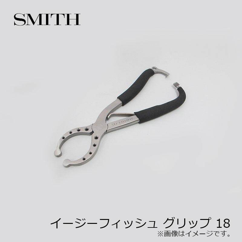 スミス イージーフィッシュ グリップ 18 : 釣具のFTO - 通販 - Yahoo 