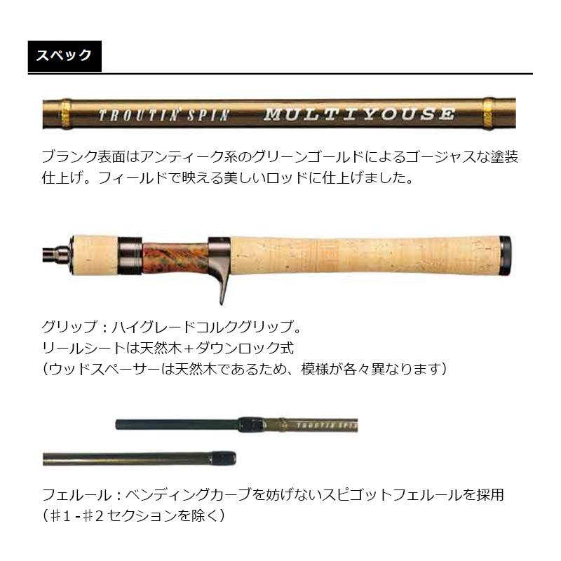 スミス マルチュース TRMK-C423L : 釣具のFTO - 通販 - Yahoo!ショッピング