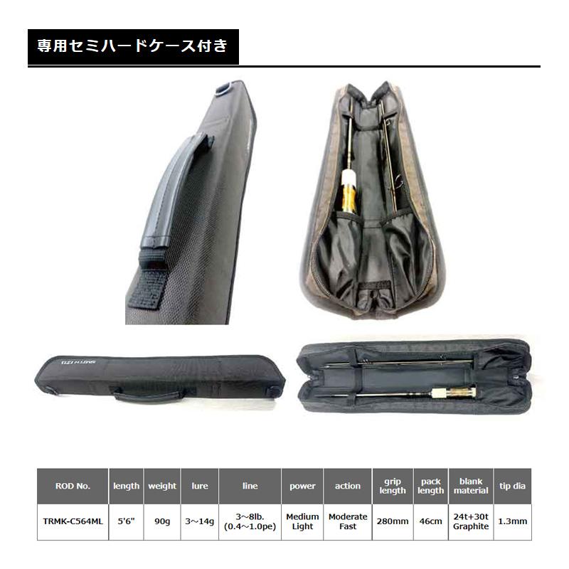スミス マルチュース TRMK-C564ML : 釣具のFTO - 通販 - Yahoo