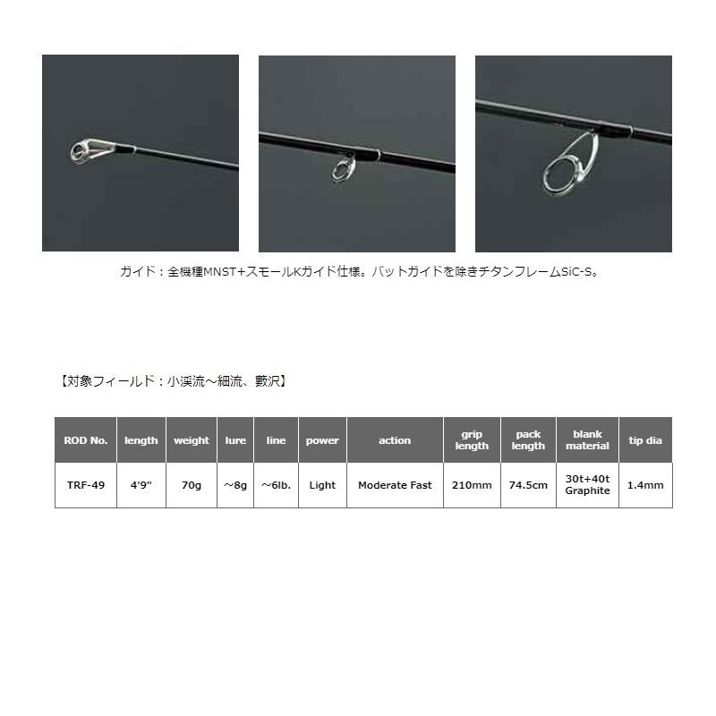 スミス　リアルフレックス　TRF49 スミス リアルフレックス TRF-49 : 釣具のFTO - 通販 - Yahoo