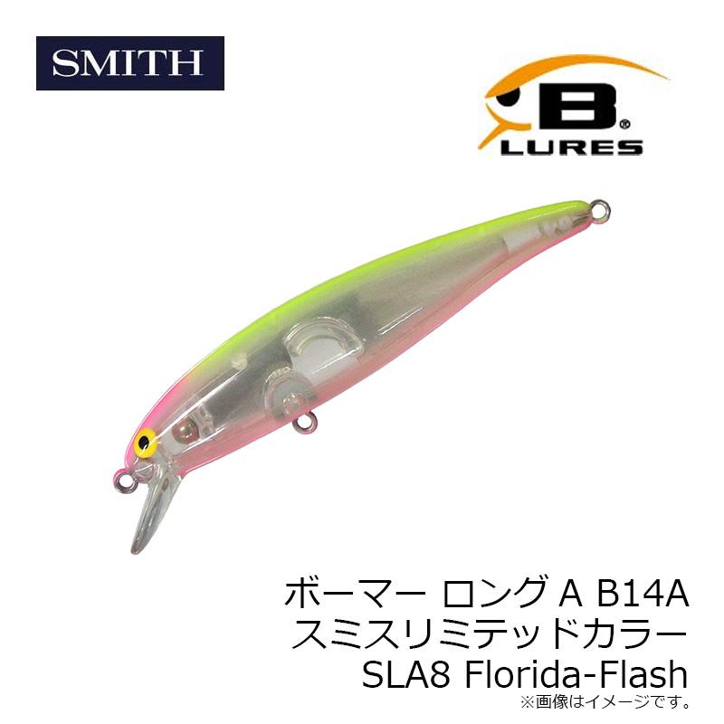スミス ボーマー ロングA B14A スミスリミテッドカラー SLA8 Florida
