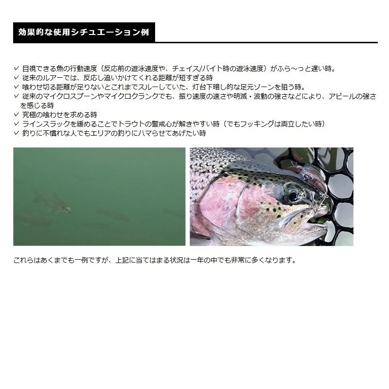 スミス ダンゴウオSR-Low 03 エレクトリックRG : 釣具のFTO スミス ダンゴウオSR-Low 03 エレクトリックRG : 釣具のFTO