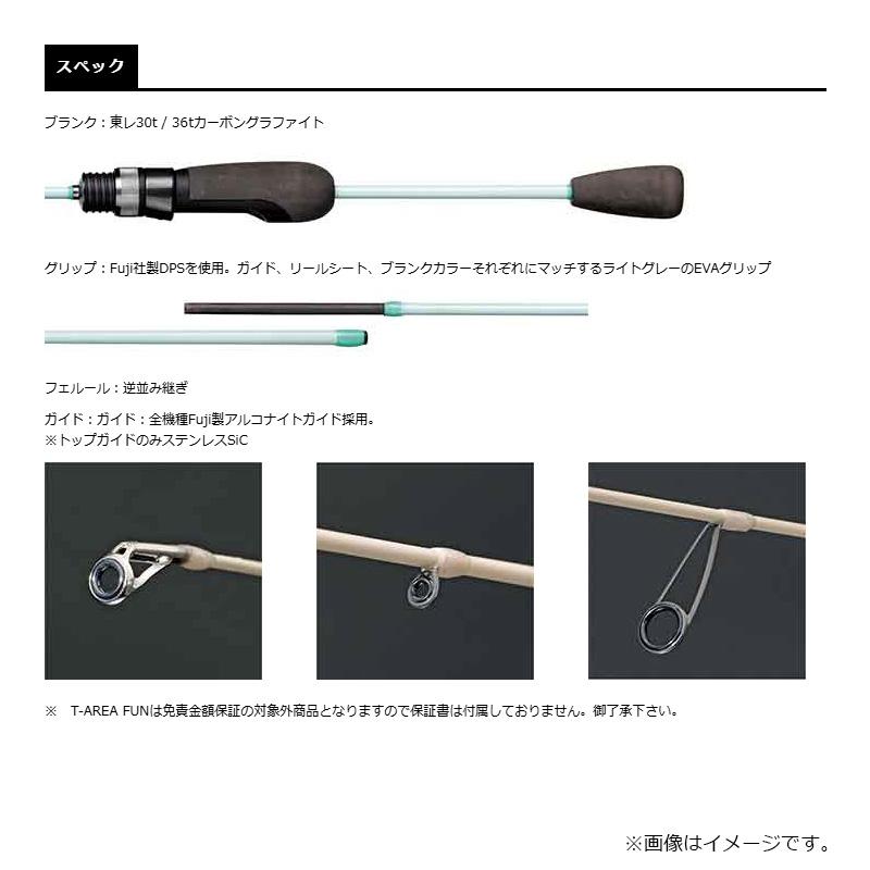 スミス T-エリアファン TAF-54UL さくら : 釣具のFTO - 通販 - Yahoo