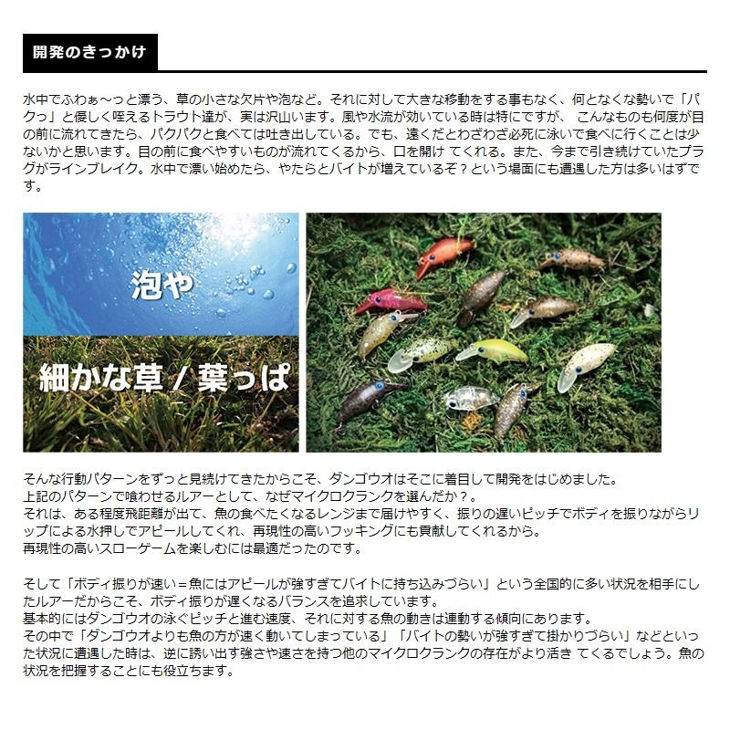 スミス ダンゴウオSR-High 11 デッドリーピンクGG : 釣具のFTO - 通販