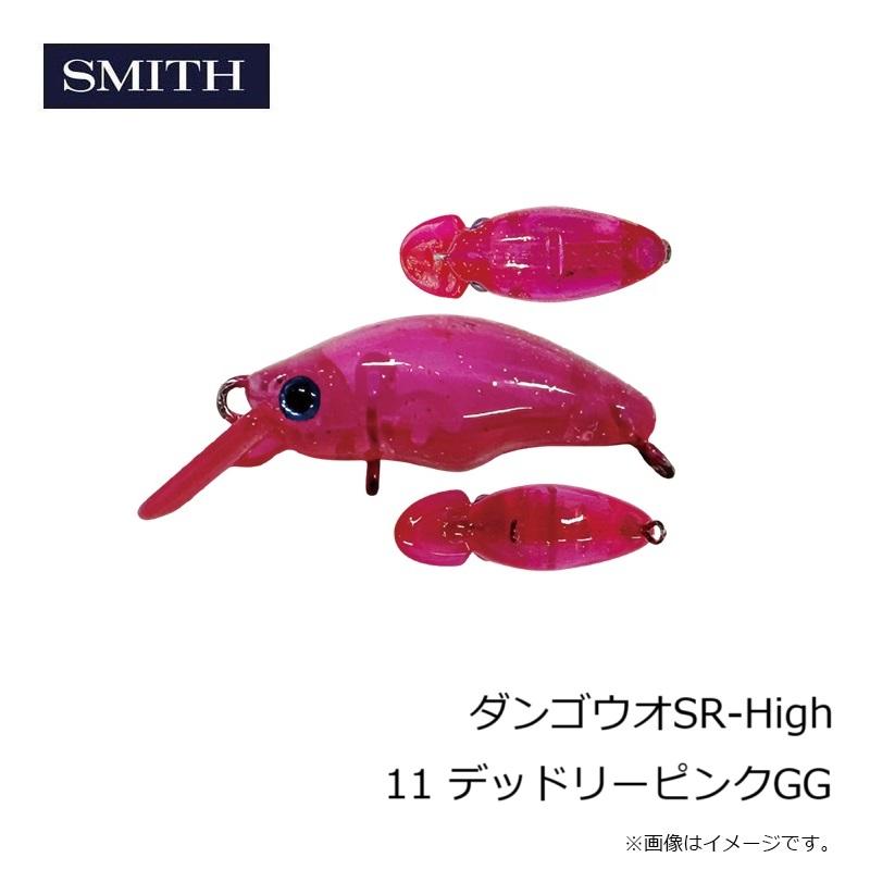 スミス　ダンゴウオ　11個セット スミス ダンゴウオSR-High 11 デッドリーピンクGG : 釣具のFTO - 通販