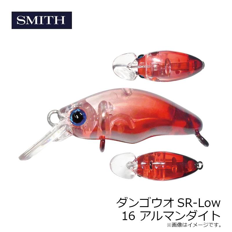 スミス ダンゴウオSR-Low 16 アルマンダイト : 釣具のFTO - 通販