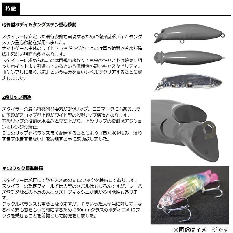 スミス スタイラー51S 02 レッドグリッター : 釣具のFTO - 通販