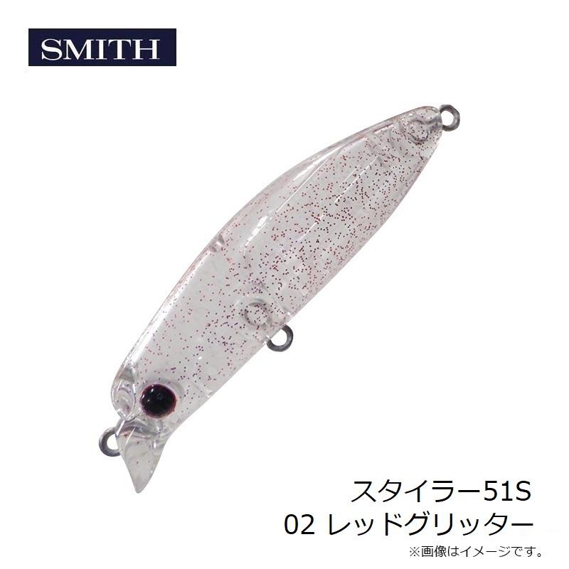 スミス スタイラー51S 02 レッドグリッター : 釣具のFTO - 通販
