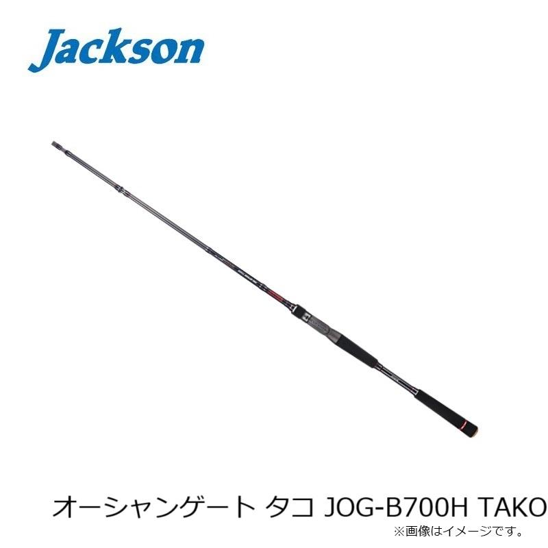 ジャクソン オーシャンゲート タコ JOG- B700H　極美品 ジャクソン オーシャンゲート タコ JOG-B700H TAKO : 釣具のFTO - 通販