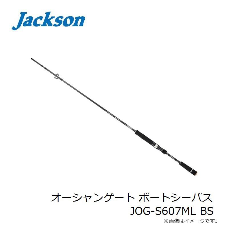 (Jackson） オーシャンゲート JOG- S607ML（新品未使用） ジャクソン オーシャンゲート ボートシーバス JOG-S607ML BS : 釣具の