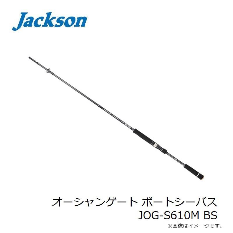 ジャクソン オーシャンゲート ボートシーバス JOG-S610M BSの画像