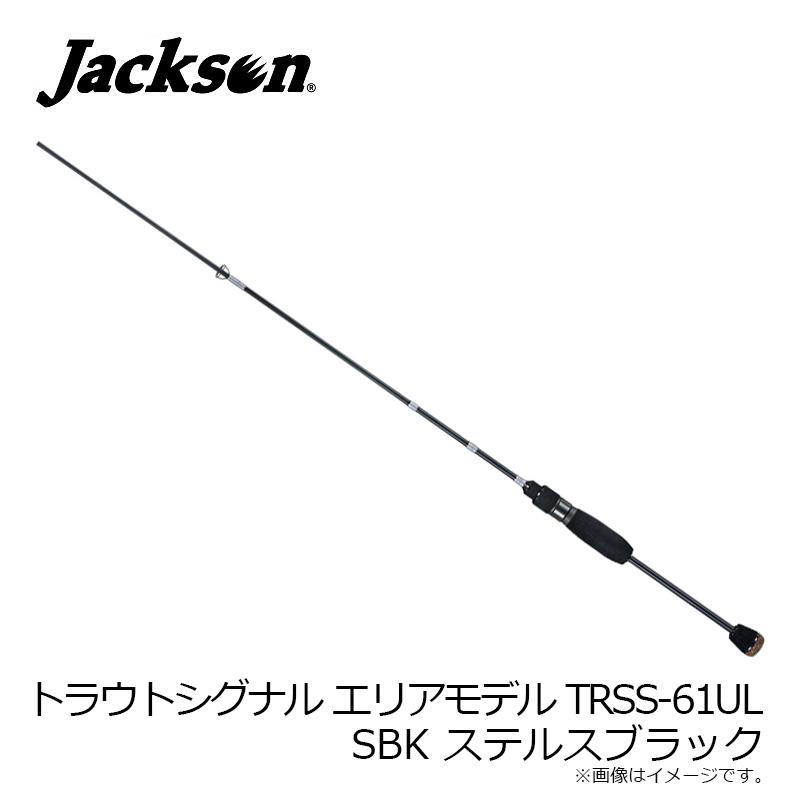 ブランド登録なし - ジャクソン トラウトシグナル 地域ひな型 TRSS-61UL SBK ステルスブラック