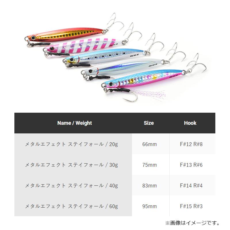 ジャクソン　メタルエフェクトステイフォール 40g PMK プラチナムカタクチ｜yfto｜03