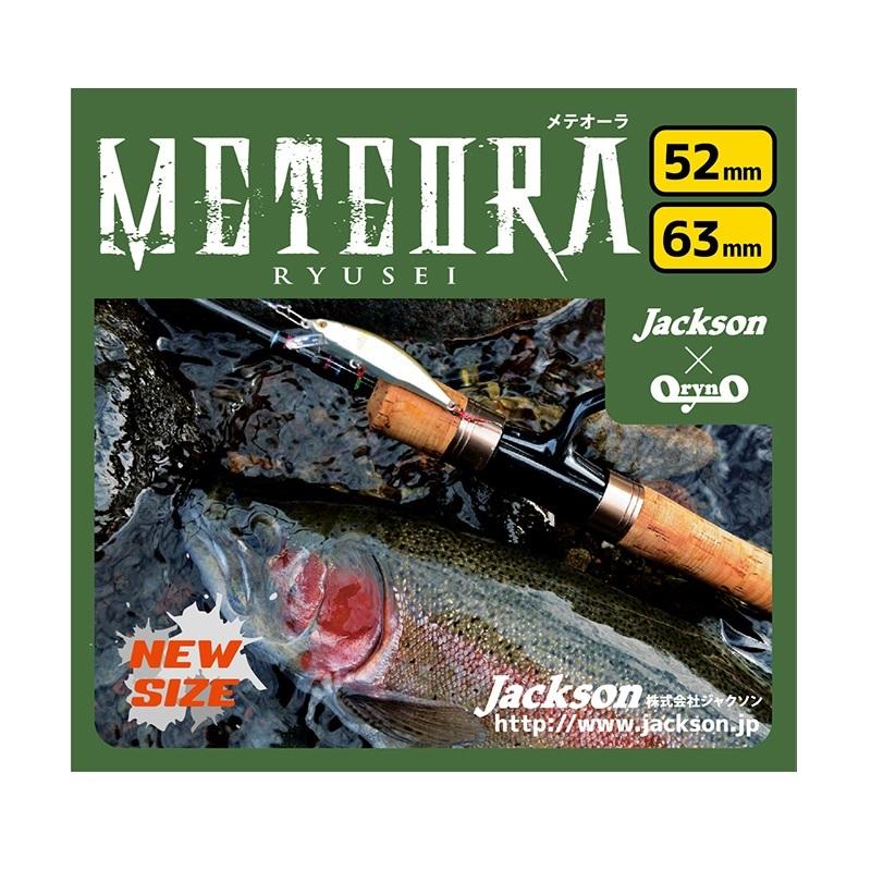メテオーラ52 限定色　5個セット　限定ルアー　ジャクソン メテオーラ52 限定色 5個セット 限定ルアー ジャクソン - メルカリ
